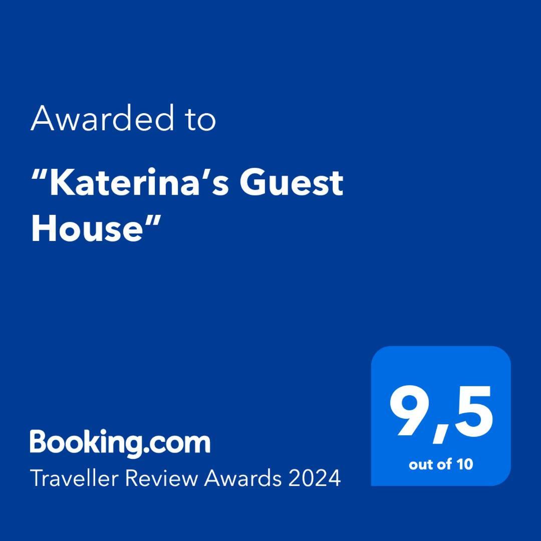 “Katerina'S Guest House” Kato Garouna 外观 照片